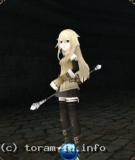 Mage Rod