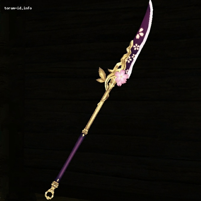 Naginata Yozakura