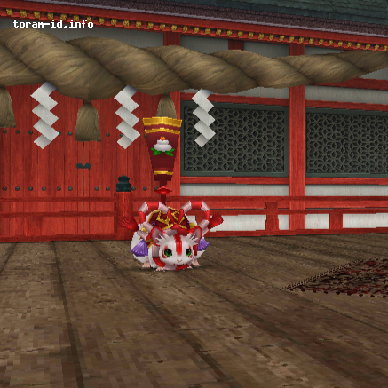 Tikus Mochi (Nightmare)